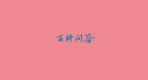 凿壁偷光是出自谁的苦学故事(凿壁偷光是出自谁的苦学故事？)