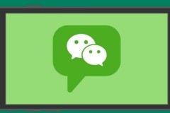 表情包没过审核会微信会通知吗