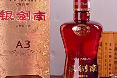 银剑南送礼可以吗