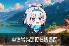 用微信偷看对方位置，瞿呱试试这8个必看技巧