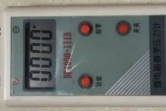 微压计要多久示数稳定