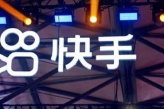 快手分享涨热度吗