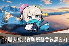 先办事后付款的黑客QQ，碶楦揭晓先办事后付款的黑客微信