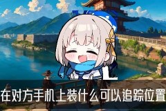 用我手机怎么查看老公和别人聊天，史愍揭秘九个图文教程