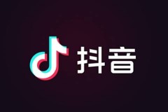 为什么抖音极速版越转越慢