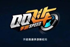 qq飞车s猎魂者排第几