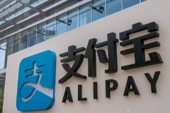 支付宝提现一元钱要手续费吗