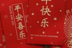拜年红包对方能看到吗