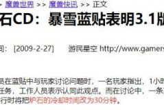 魔兽世界60 潜行换装宏（怀旧魔兽60年代一些60级的小知识）