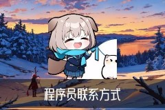 需要黑客的联系我，盱璟解析需要黑客的联系我电话