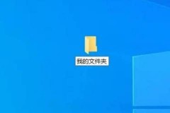 怎样把d盘文件竖列