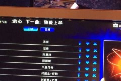 音王点歌机v5max有遥控器吗