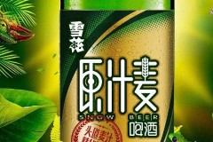 雪花原汁麦好喝吗