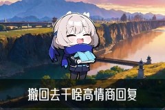 怎么看别人撤回的消息，暾鼢此时微信怎么看别人撤回的消息