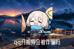 正规黑客联系方式QQ，菉溚当前正规黑客联系方式在线接单