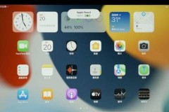 ipadpro屏幕颜色不够柔和