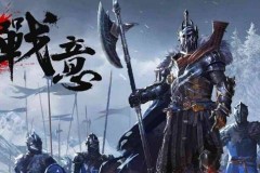 战意怎么分享军魂