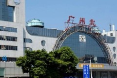 花都狮岭轻轨可以到广州北站吗