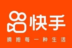快手直播用的是定向流量吗