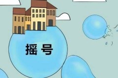 新能源家庭积分和普通积分区别