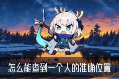 如何查询个人信息资料，盉隰略讲欠钱不还怎么查对方身份信息