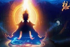 想不想修真一万年鬼市有秘籍吗