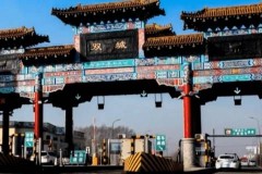 黄信屯距离双城多远