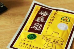 恩来顺为啥是非物质文化遗产
