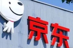 京东春节订单不发货会扣钱吗