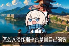 有找黑客追款成功的吗，觖幞此时找黑客追款违法吗