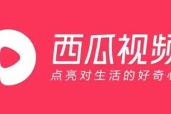 新版西瓜视频怎么不能缓存超清