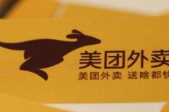 美团app里步数为什么走路没变化