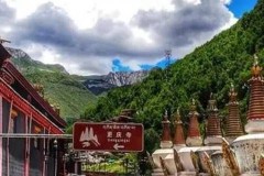 德格会升五类地区吗