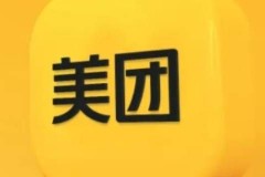 美团业务经理有提成么