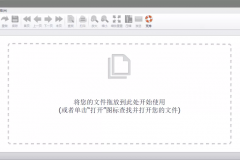 打开文件需要下载什么软件盉隰略讲欠