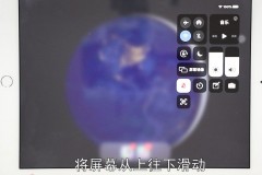 苹果平板旋转屏幕在哪里设置（ipad怎么锁定屏幕方向）