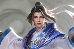赵怀真王者荣耀性别
