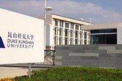 昆山杜克大学从上海怎么去