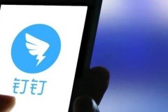 钉钉蓝牙打卡可以用位置修改器吗