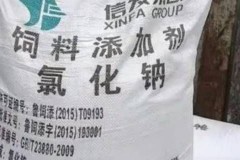 2000立方水应放多少氯化钠