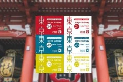 日本东西线一日票时间怎么算