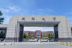 成都大学选修课每年都一样吗