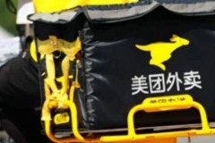 美团外卖商家换头像网络请求异常