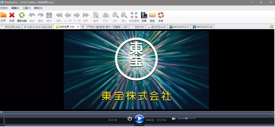 打开文件需要下载什么软件盉隰略讲欠