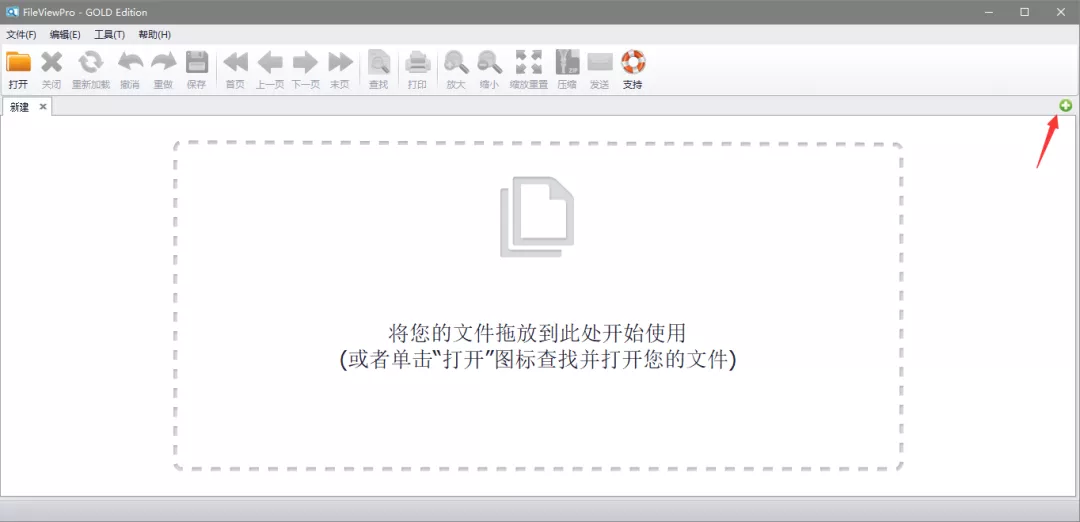 打开文件需要下载什么软件盉隰略讲欠