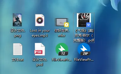 打开文件需要下载什么软件盉隰略讲欠