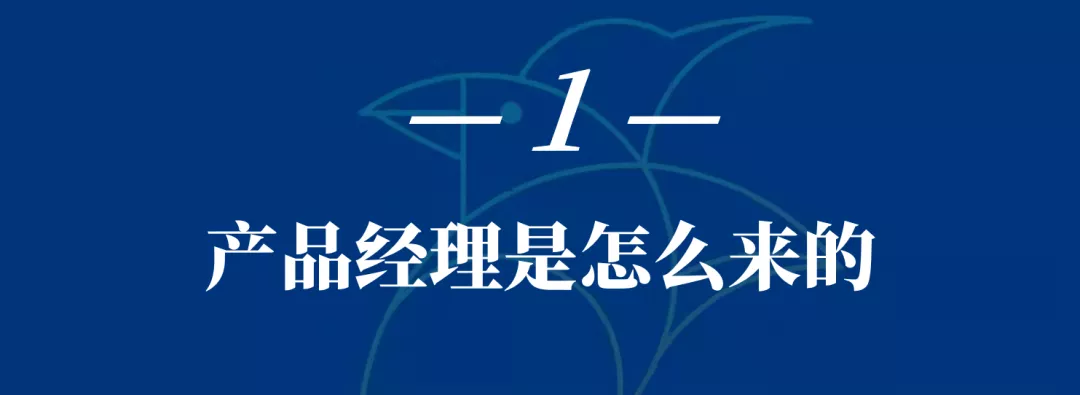 产品经理必备技能是什么㬚馓解析（  