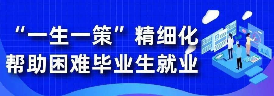 分享就业推荐表的重要作用） 
