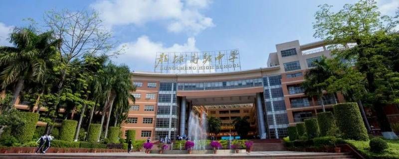 龙城高级中学为什么叫龙城