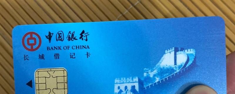 中国银行借记卡洛杉矶能用吗 